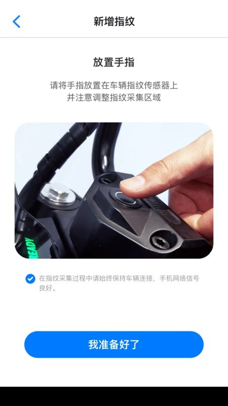 新日出行最新版下载 v2.6.8 1