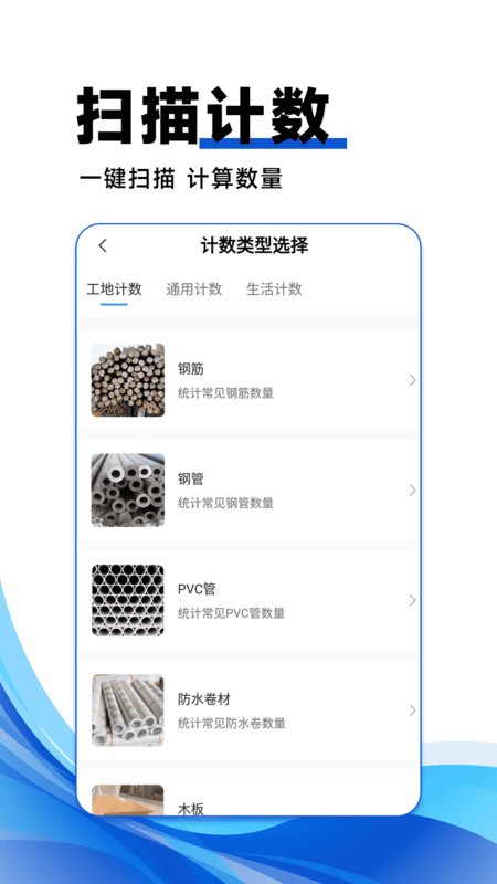 作业搜答案下载 v1.2.8 0
