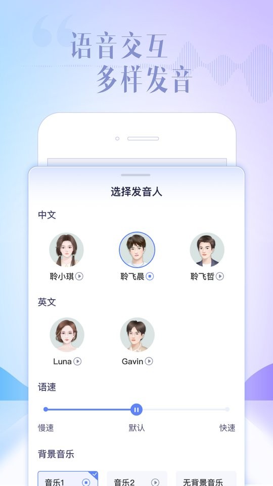 讯飞星火下载 v4.0.58 0