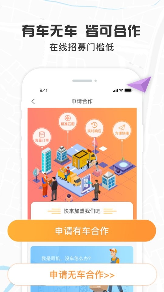 我好运下载 v5.17 0