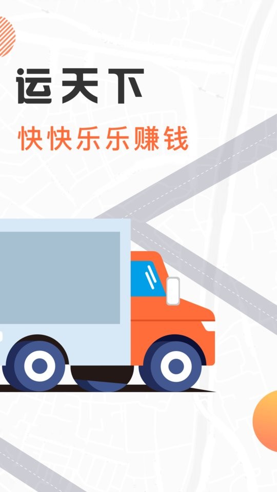 我好运下载 v5.17 4