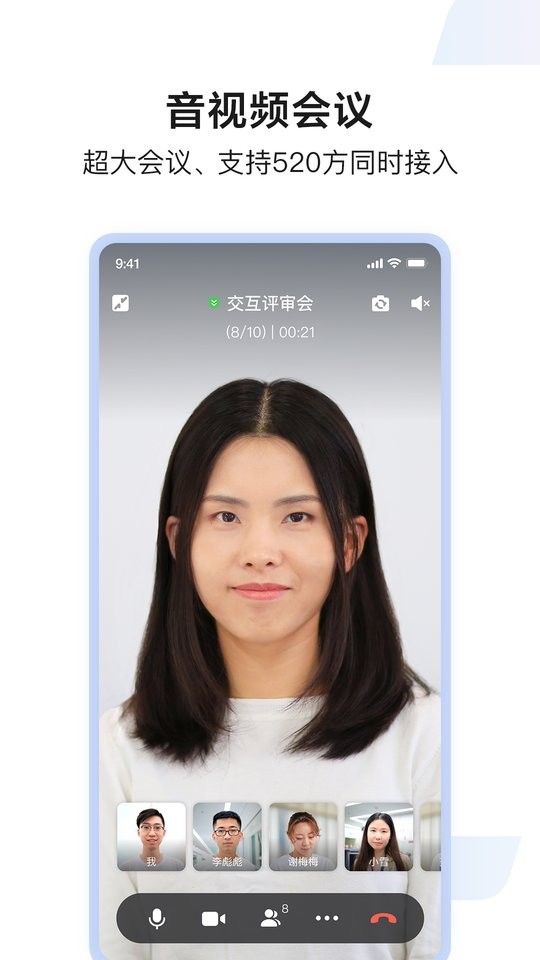 百度如流下载 v8.64.9.0 0