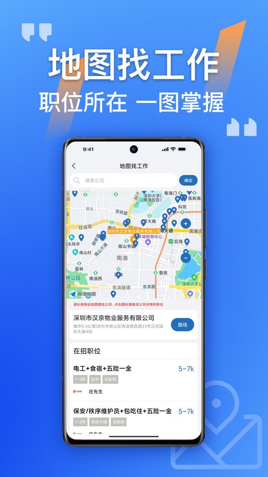 筑招网最新版下载 v2.2.29 2