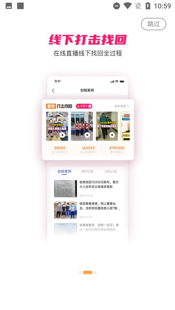 看个号下载 v1.8.3 0