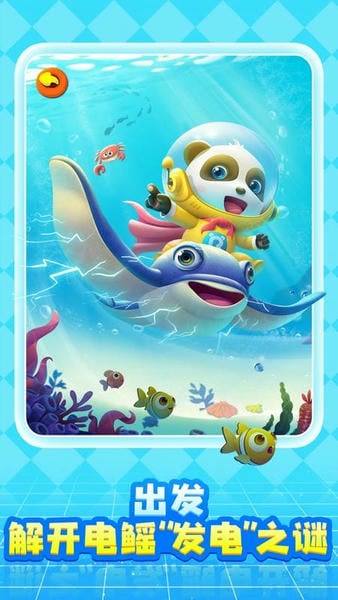 奇妙创造园最新版下载 v9.87.33.10 1