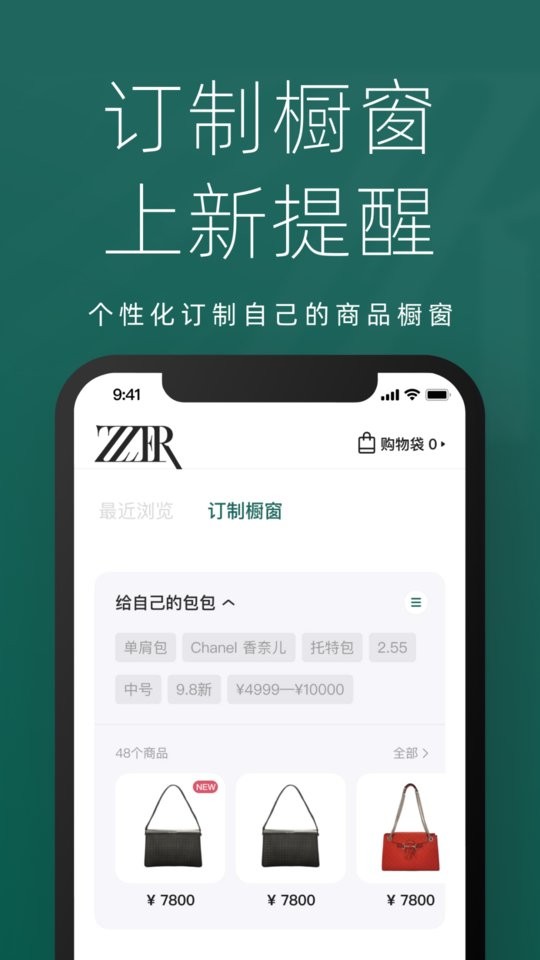 只二下载 v7.58.1 1