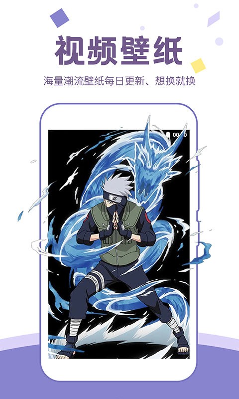 潮图壁纸下载 v1.4.5 1