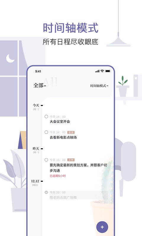 原子清单下载 v2.0.5 0