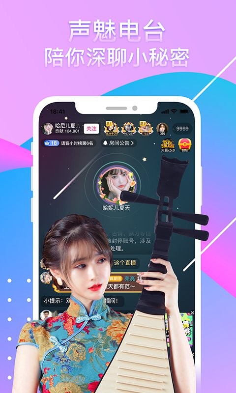 奇秀下载 v10.9.0 2