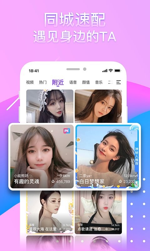 奇秀下载 v10.9.0 3
