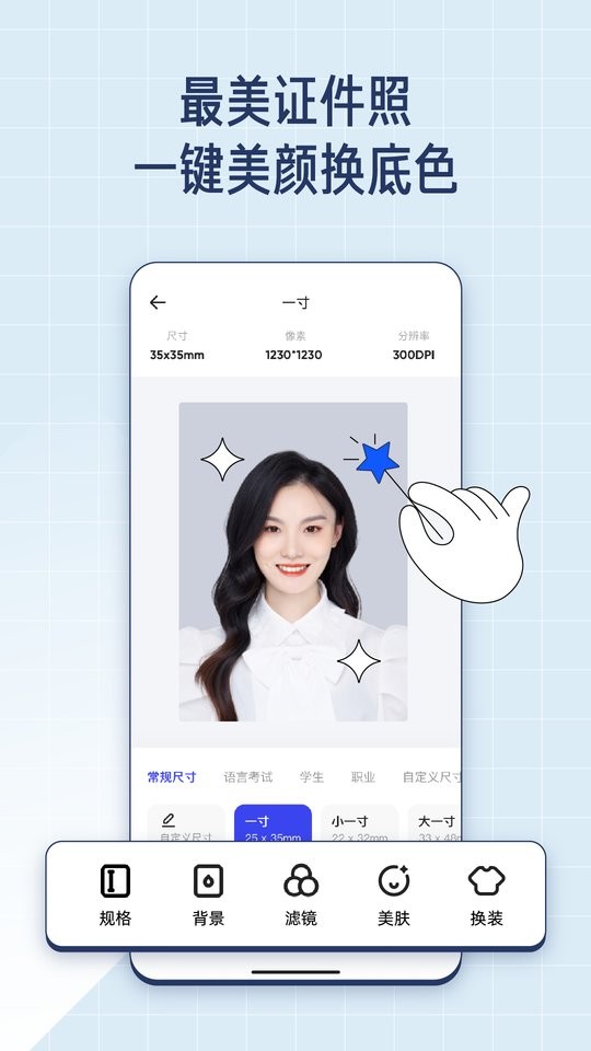 夸克扫描王下载 v7.18.6.980 2