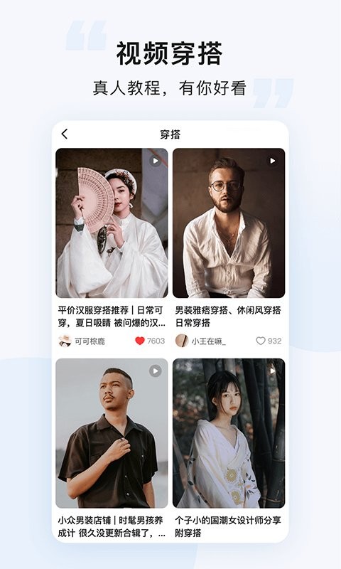 悠洗下载 v8.3.2 1