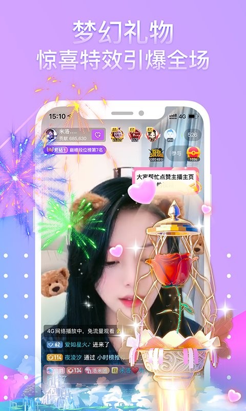 奇秀下载 v10.9.0 0