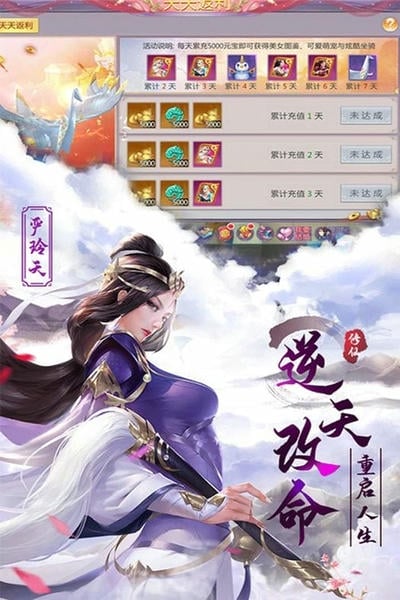 我主封神下载 v1.6.6 0