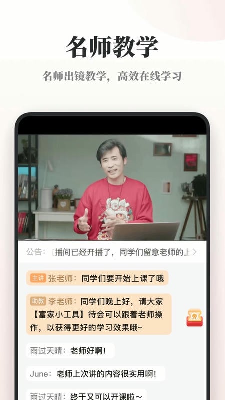 兴趣岛下载 v4.0.72 2