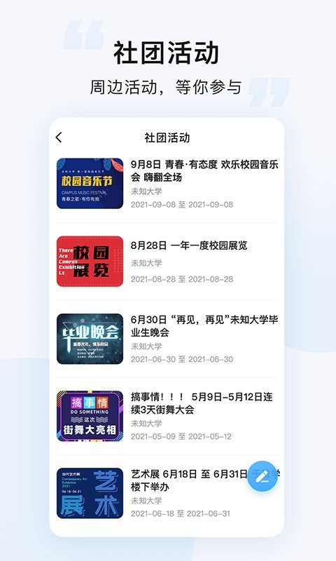 悠洗下载 v8.3.2 2