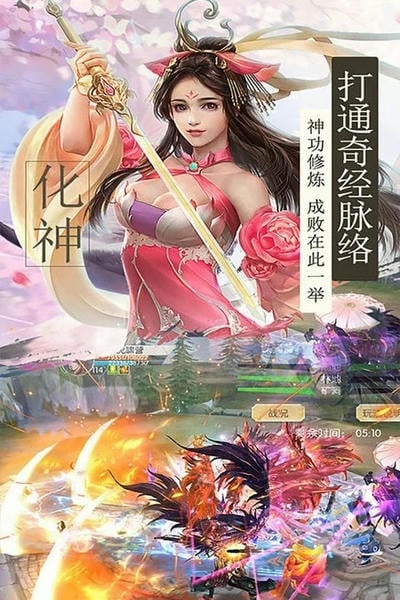 我主封神下载 v1.6.6 2