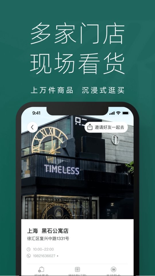 只二下载 v7.58.1 0