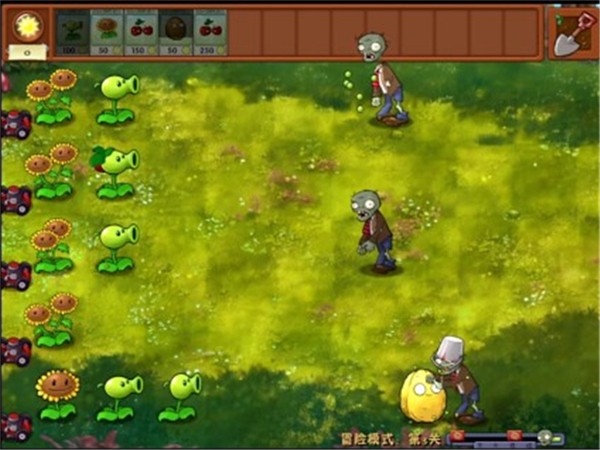 植物大战僵尸融合版下载 v3.0.1 2