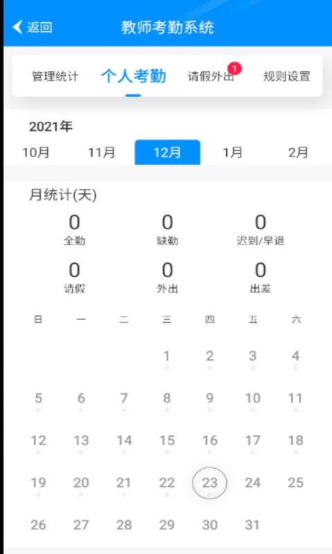 为垦小绿伞下载 v4.2.33 0