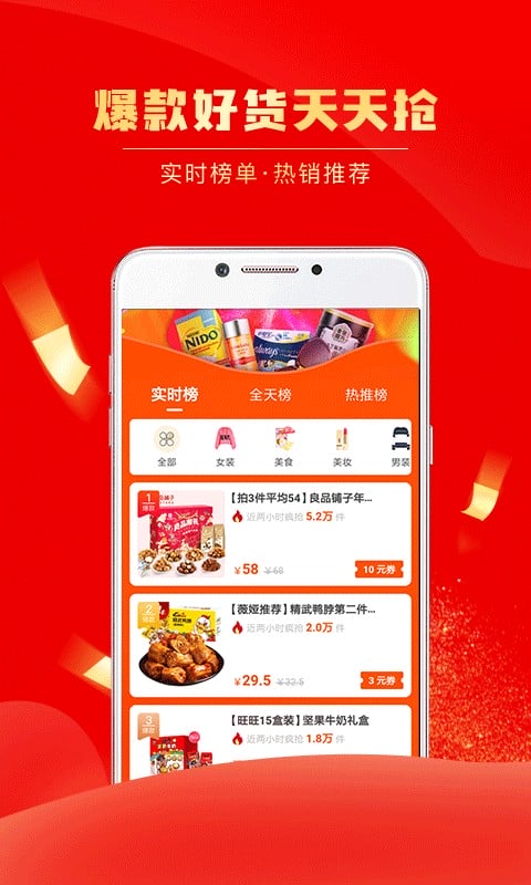 团省最新版下载 v4.3.7 0