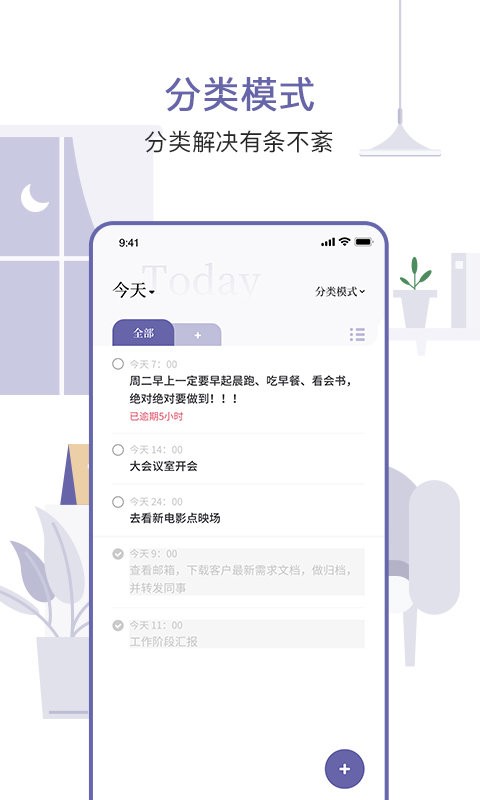 原子清单下载 v2.0.5 1
