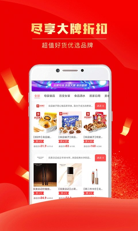 团省最新版下载 v4.3.7 3