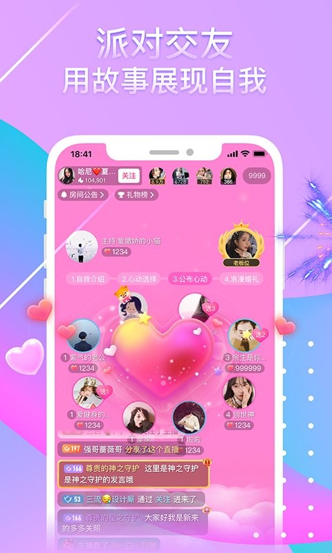 奇秀下载 v10.9.0 1