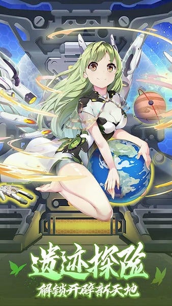 萝莉养成计划无限爆衣免充版下载 v1.0.3.3 1