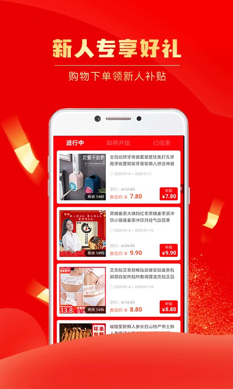 团省最新版下载 v4.3.7 1