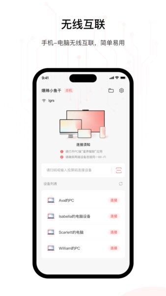 机械革命星界智联下载 v1.0.8 0