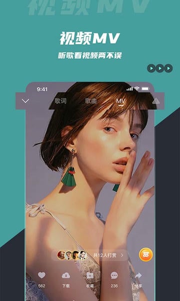 dj音乐库最新版下载 v5.1.5 2
