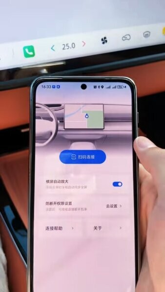 小桐畅联最新版本下载 v2.1.0.72_beta 2
