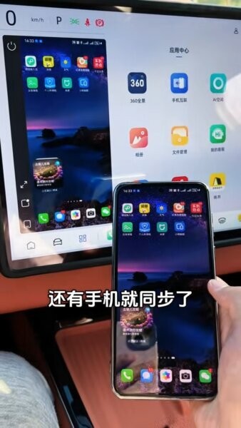 小桐畅联最新版本下载 v2.1.0.72_beta 1