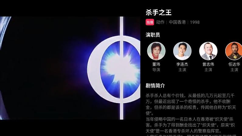 抖音平板版下载 v36.2.0 1