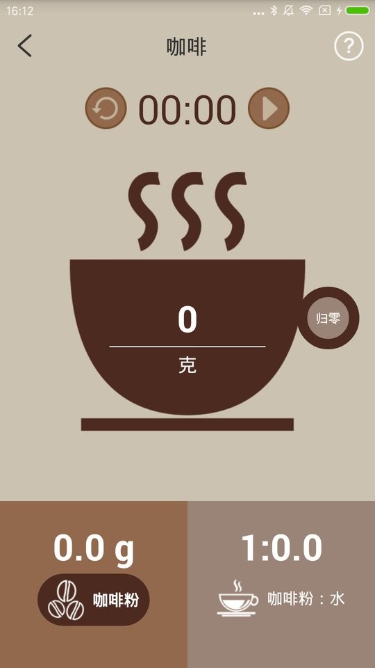好营养下载 v2.14.00 2