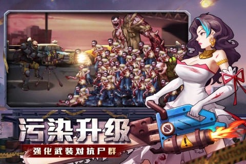 坍塌世界官方最新版下载 v2.0.0 3