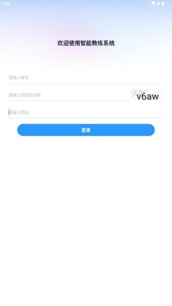 中国移动智能教练下载 v1.6.3.7 1