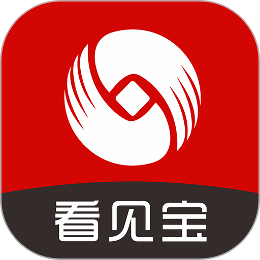看见宝下载