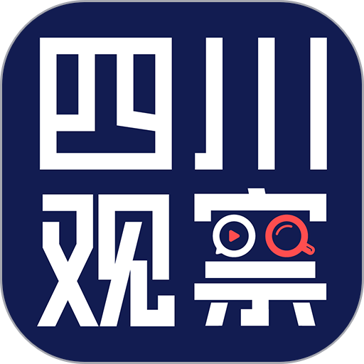 四川观察新闻网