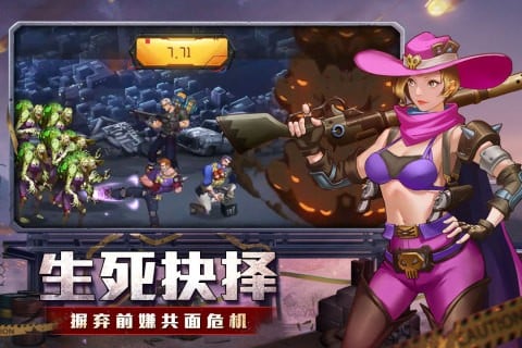 坍塌世界官方最新版下载 v2.0.0 2