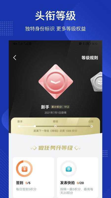 四川观察新闻网下载 v9.0.1 1