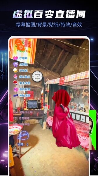 优优助播助手2025最新版下载 v3.11.0.42 0