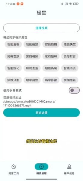 极星搬运下载 v2.20 2