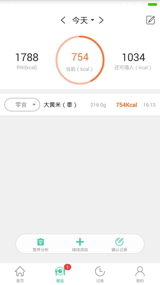好营养下载 v2.14.00 1