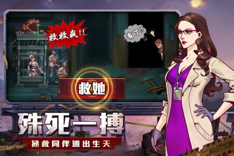坍塌世界官方最新版下载 v2.0.0 0