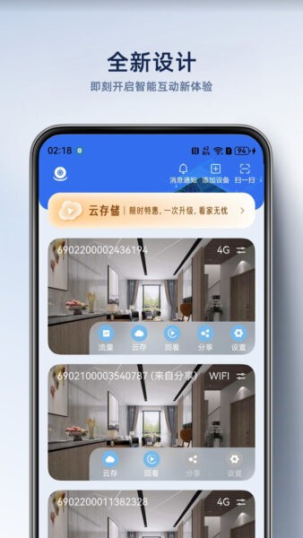大谷云下载 v7.0 0