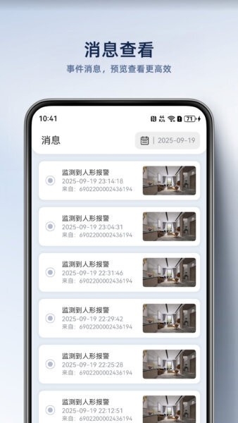 大谷云下载 v7.0 2