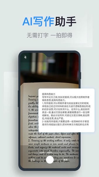 迅捷PDF转换器下载 v 1