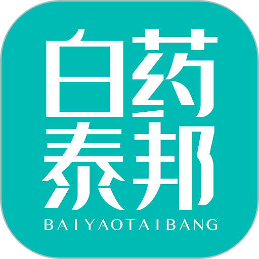 泰邦健康管家官方版